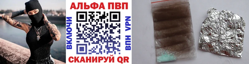 Купить закладку Данилов NBOMe  Марихуана  Мефедрон  Гашиш  СК 