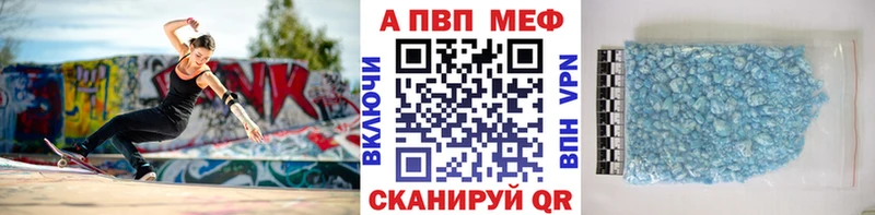 Alfa_PVP крисы CK  Данилов 