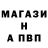 ГАШ убойный Karen Hoveyan