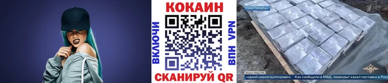 КОКАИН Боливия  купить  сайты  Данилов 
