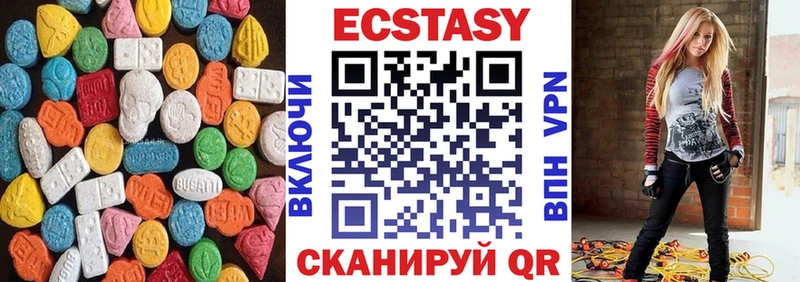 Ecstasy 300 mg  хочу   Данилов 