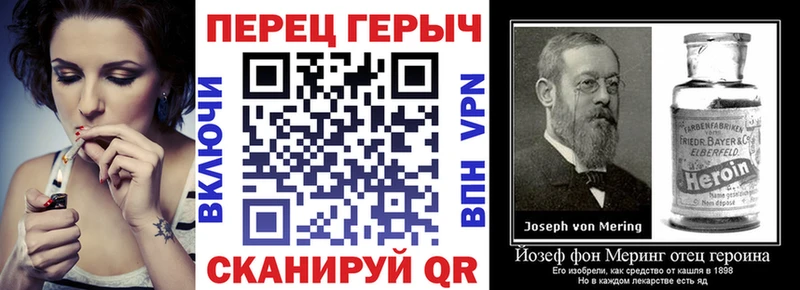 Героин гречка наркота Данилов