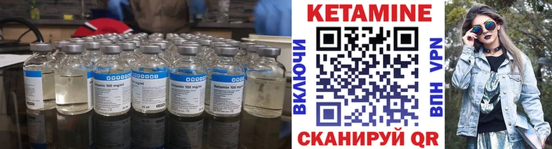 КЕТАМИН ketamine  хочу наркоту  мега онион  Данилов 