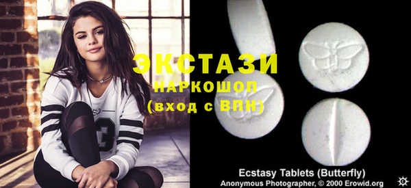 экстази Алексеевка