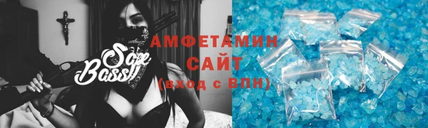 экстази Алексеевка