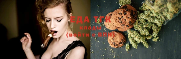 дистиллят марихуана Алексин