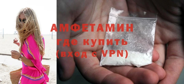 экстази Алексеевка