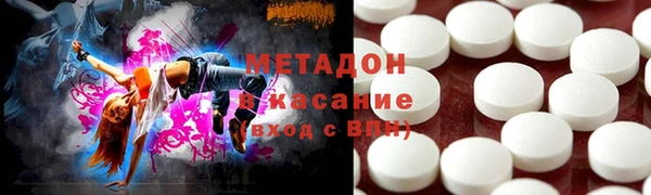 экстази Алексеевка