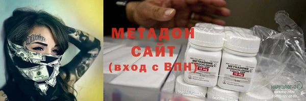 экстази Алексеевка