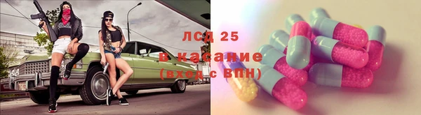 дистиллят марихуана Алексин