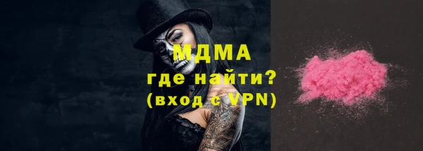дистиллят марихуана Алексин