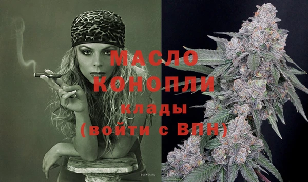 дистиллят марихуана Алексин