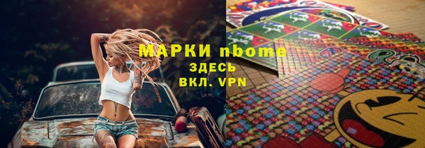экстази Алексеевка