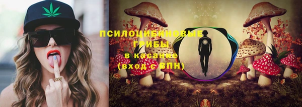 экстази Алексеевка
