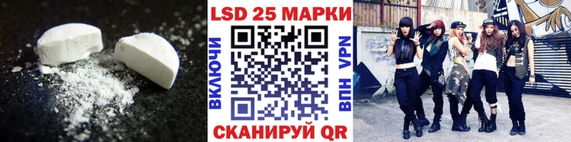 ЛСД экстази кислота mega ссылки Данилов