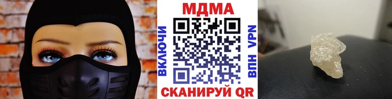 продажа наркотиков  blacksprut рабочий сайт  MDMA молли  Данилов 