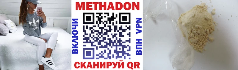 МЕТАДОН мёд  Данилов 