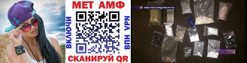 Метамфетамин витя Данилов