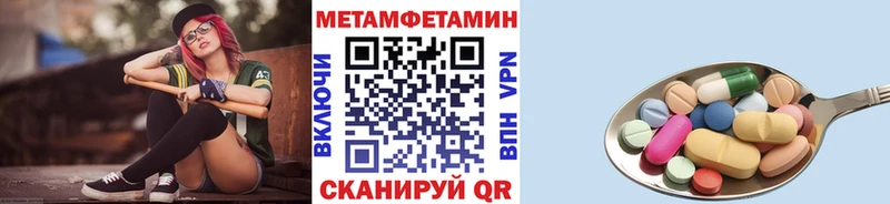 дарнет шоп  Данилов  Первитин кристалл 