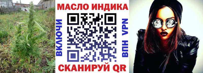ТГК концентрат  Данилов 